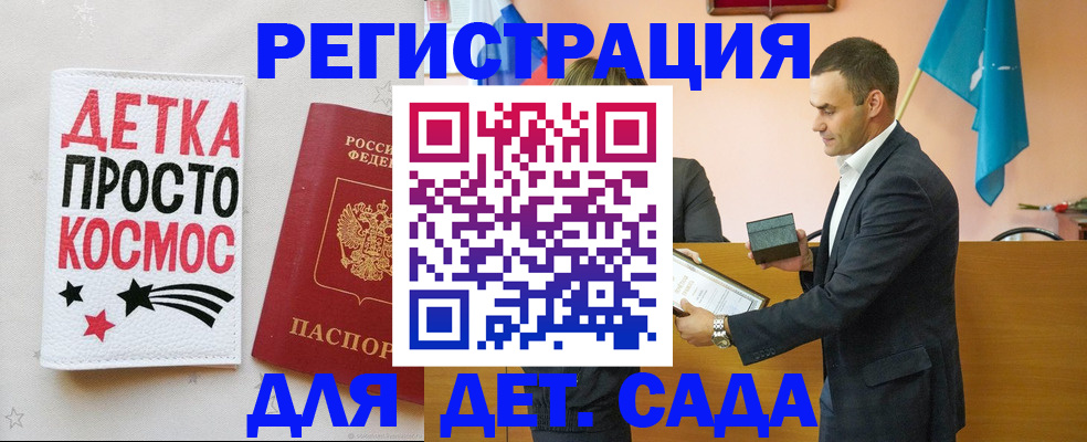 временная регистрация собственник в Курчатове