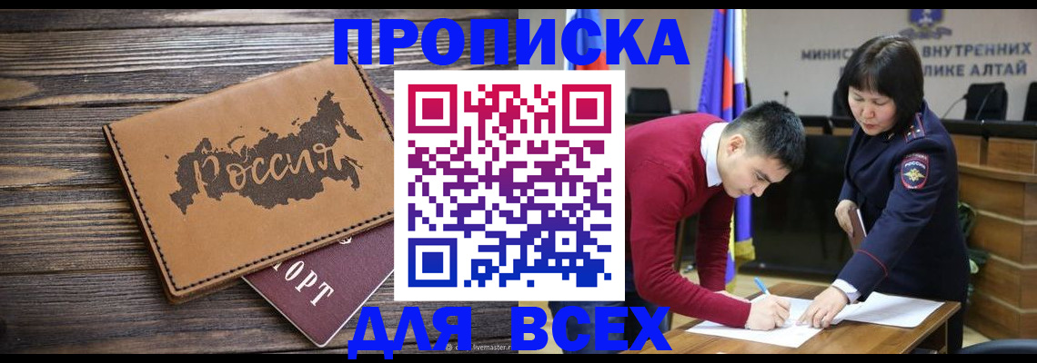 регистрация для дет. сада в Курчатове